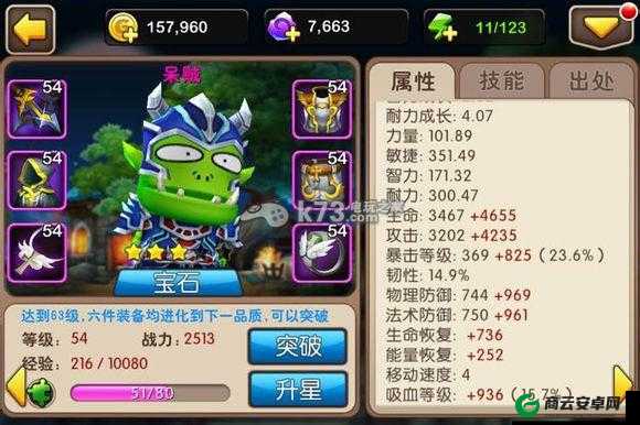 我叫 MT2 敏捷英雄 PVP 推荐