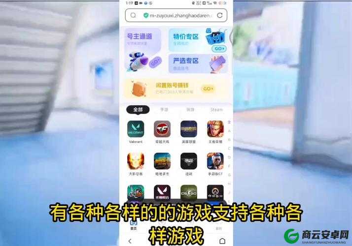 和平精英 ios 如何下载