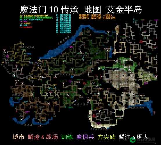 探索魔法门 10 神秘地窖：地砖机关算法详解